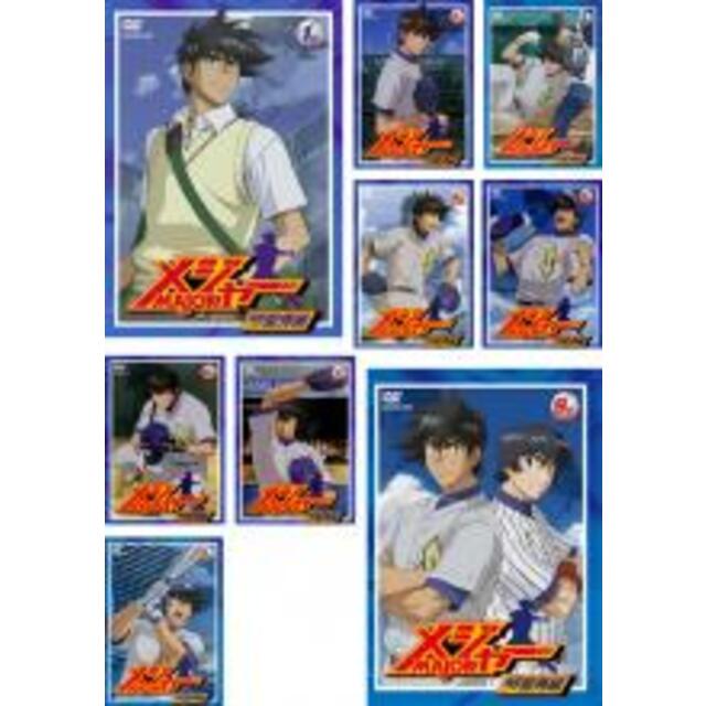 全巻セットDVD▽メジャー MAJOR 飛翔!聖秀編(9枚セット)第1話~第26話
