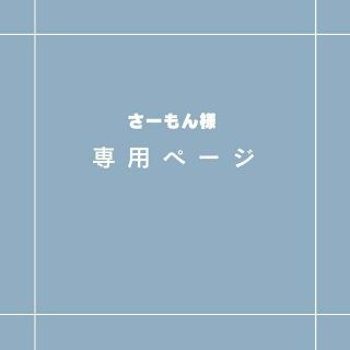 ポールアンドジョー(PAUL & JOE)のさーもん様専用ページ ポールアンドジョースカーフ(バンダナ/スカーフ)