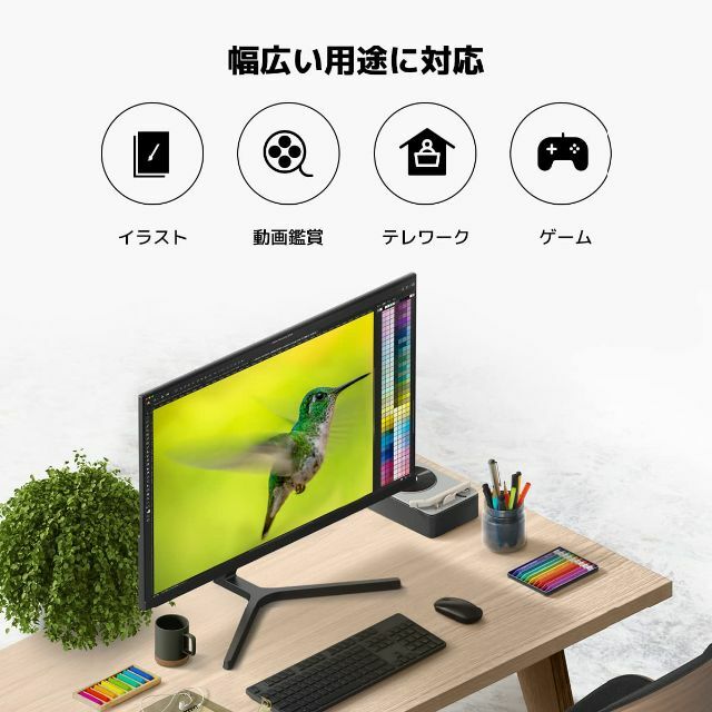 シャオミ(Xiaomi) モニター ディスプレイ Desktop Mi 23.8