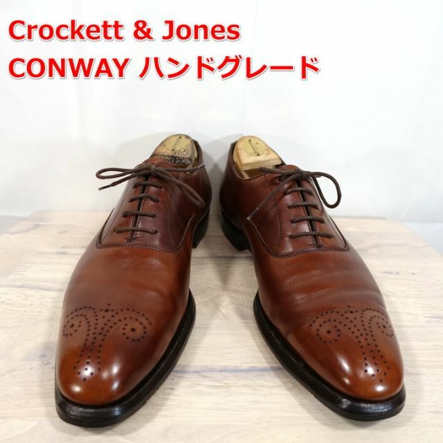 【良品】クロケットアンドジョーンズ　プレーントゥメダリオン　CONWAY