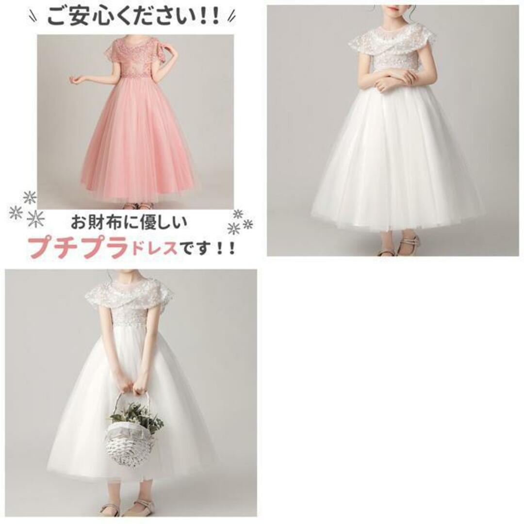 【並行輸入】子供ドレス 発表会 pk22 6