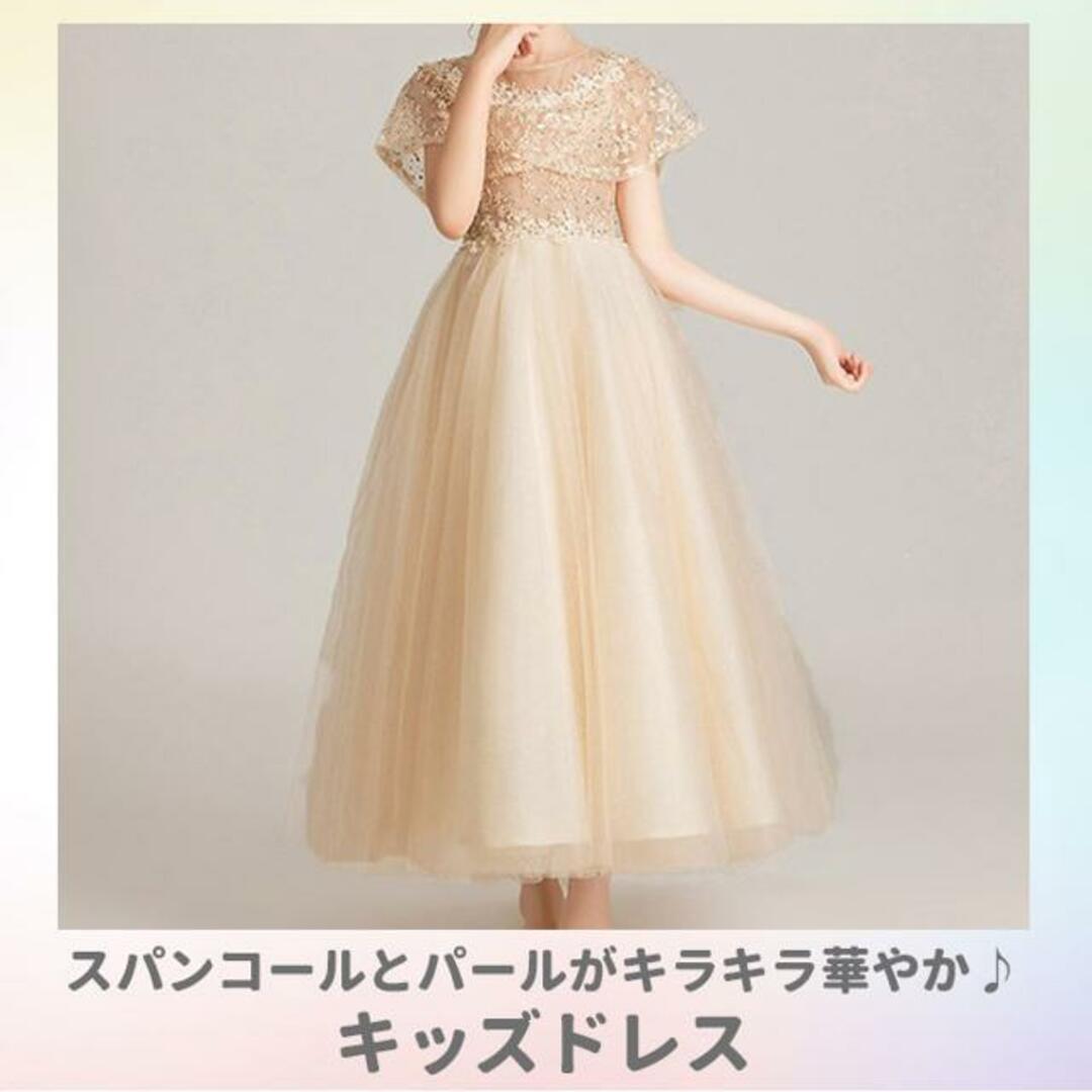 【並行輸入】子供ドレス 発表会 pk22 キッズ/ベビー/マタニティのキッズ服女の子用(90cm~)(ドレス/フォーマル)の商品写真