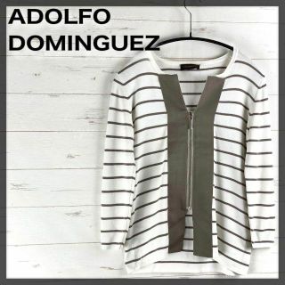 ADOLFODOMINGUEZ アドルフォドミンゲス ジップアップ カットソー(Tシャツ(長袖/七分))