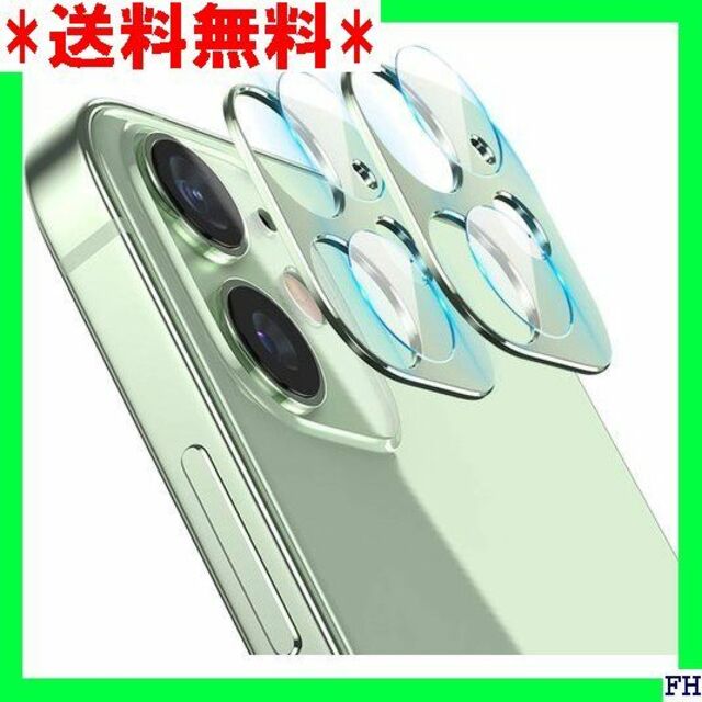 I SUGURE iPhone用 iPhone 12 フィ 久 グリーン 120 スマホ/家電/カメラのスマホアクセサリー(モバイルケース/カバー)の商品写真