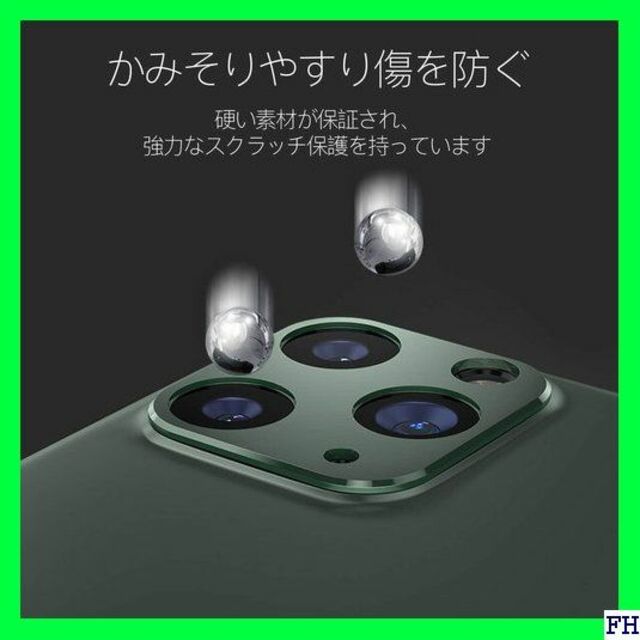 I SUGURE iPhone用 iPhone 12 フィ 久 グリーン 120 スマホ/家電/カメラのスマホアクセサリー(モバイルケース/カバー)の商品写真