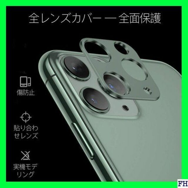 I SUGURE iPhone用 iPhone 12 フィ 久 グリーン 120 スマホ/家電/カメラのスマホアクセサリー(モバイルケース/カバー)の商品写真