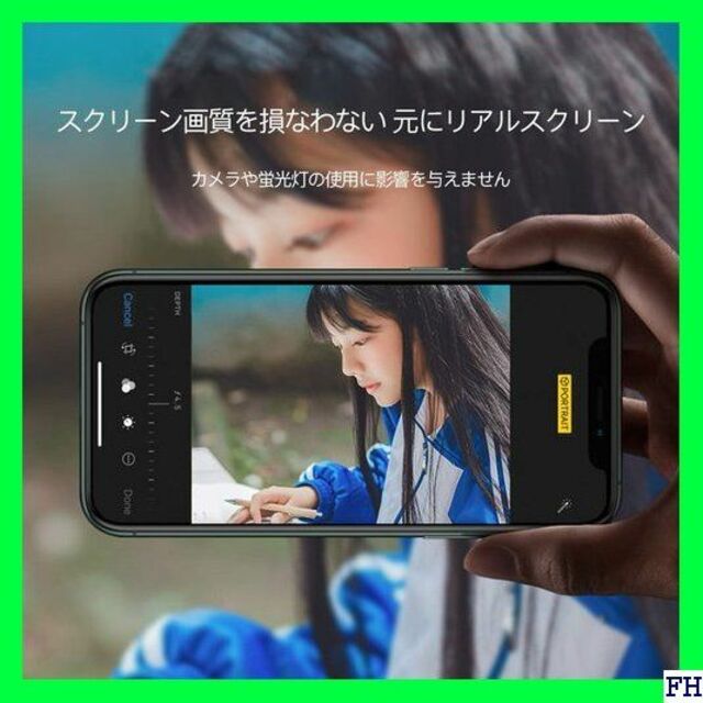 I SUGURE iPhone用 iPhone 12 フィ 久 グリーン 120 スマホ/家電/カメラのスマホアクセサリー(モバイルケース/カバー)の商品写真