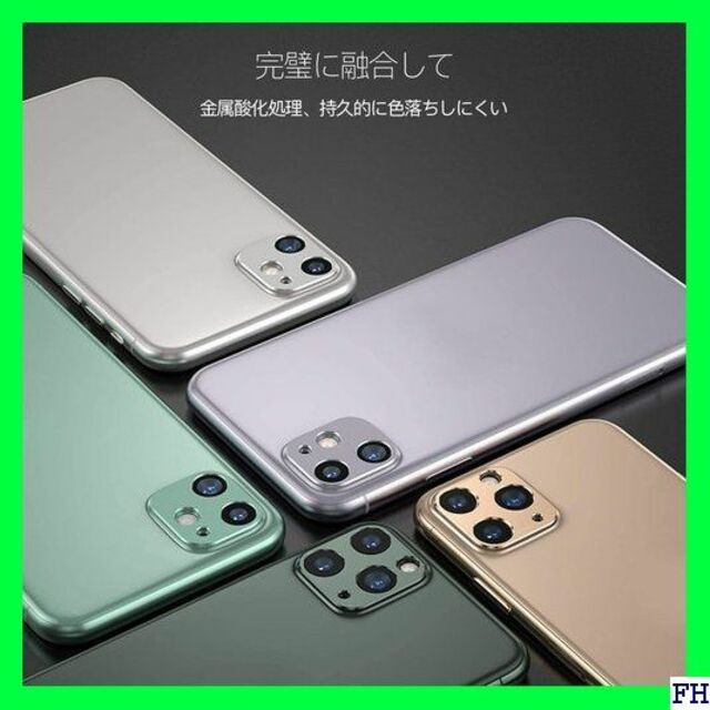 I SUGURE iPhone用 iPhone 12 フィ 久 グリーン 120 スマホ/家電/カメラのスマホアクセサリー(モバイルケース/カバー)の商品写真