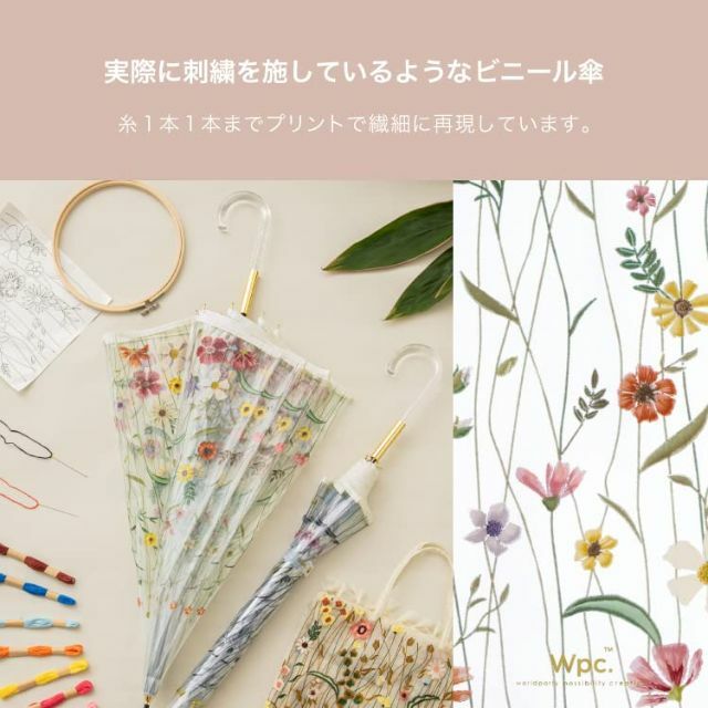 【色: ピンク】Wpc. 雨傘 ビニール傘刺繍風アンブレラ ピンク 長傘 61c レディースのファッション小物(その他)の商品写真