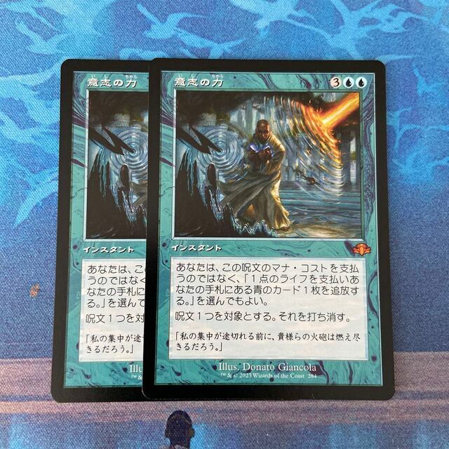 MTG 意志の力 旧枠 foil-