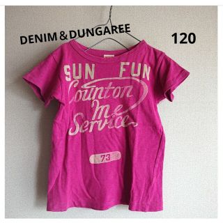 デニムダンガリー(DENIM DUNGAREE)の《DENIM＆DUNGAREE》英字プリント Tシャツ(Tシャツ/カットソー)