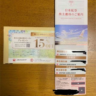 ジャル(ニホンコウクウ)(JAL(日本航空))のJAL 株主優待(その他)