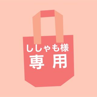 キヤノン(Canon)の〜ししゃも様専用〜【美品】キヤノン スマホ専用ミニフォトプリンター iNSPiC(PC周辺機器)