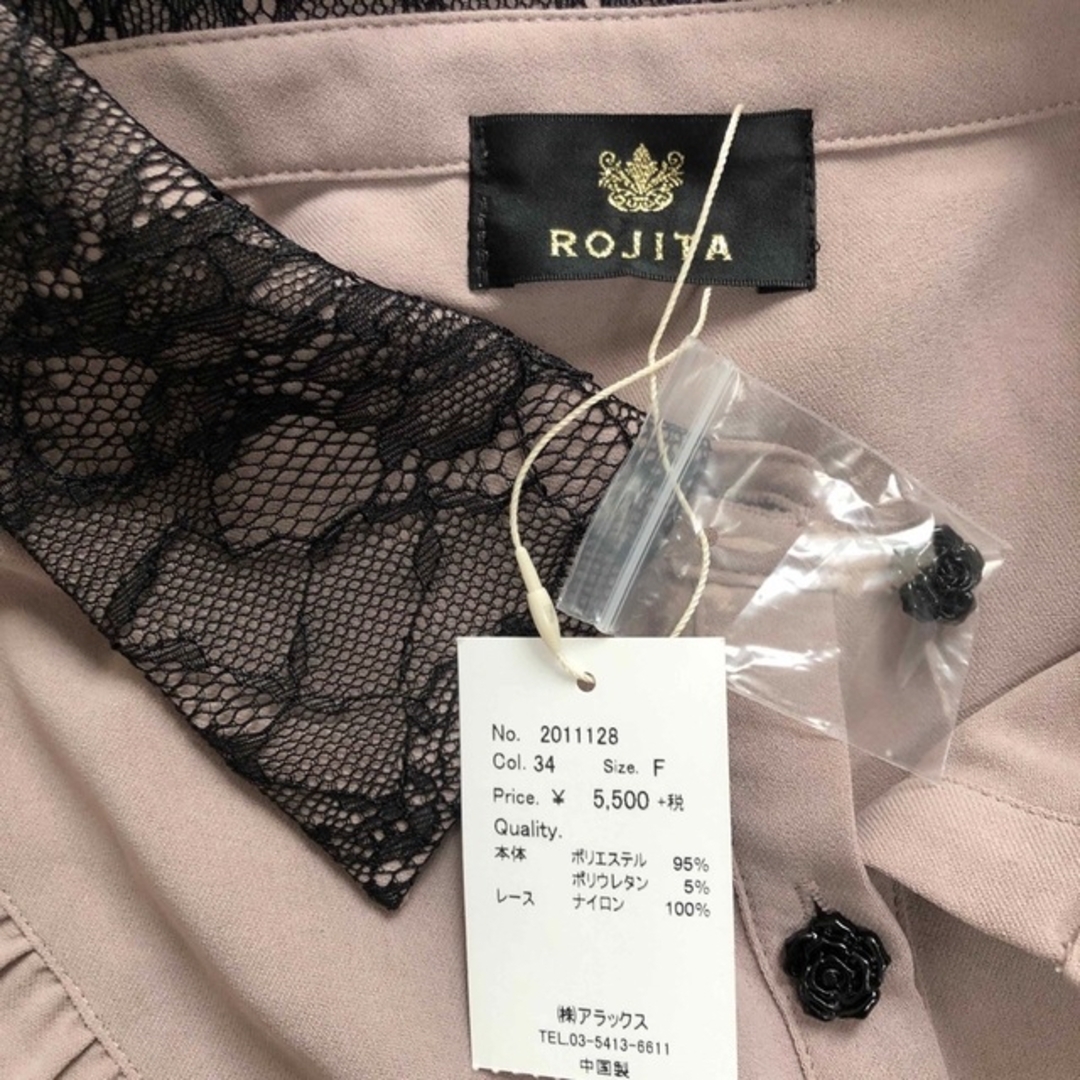 ROJITA(ロジータ)のいちご様専用　ROJITA★3点セット ロリータF 新品 美品 レディースのワンピース(ひざ丈ワンピース)の商品写真