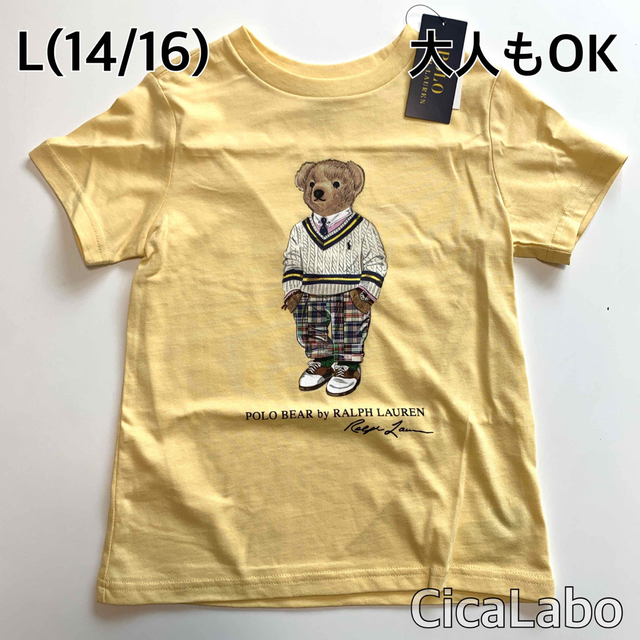 【新品】ラルフローレン ポロベア Tシャツ イエロー L