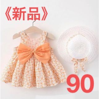 【新品】　ワンピース　花柄　リボン　ドレス　90 リゾート　帽子付　女の子(ワンピース)