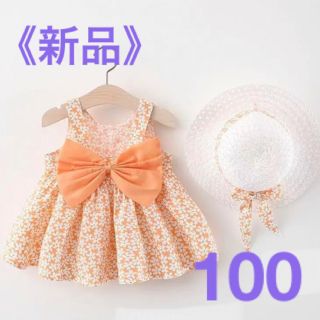 【新品】　ワンピース　花柄　リボン　ドレス　100 リゾート　帽子付　女の子(ワンピース)