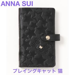 アナスイ(ANNA SUI)の極美品 アナスイ カードケース プレイングキャット（猫）(名刺入れ/定期入れ)