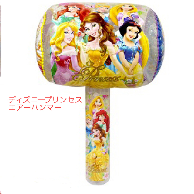 Disney(ディズニー)のプリンセスジャンボハンマー Lサイズ ☆新品未使用 スポーツ/アウトドアのスポーツ/アウトドア その他(マリン/スイミング)の商品写真