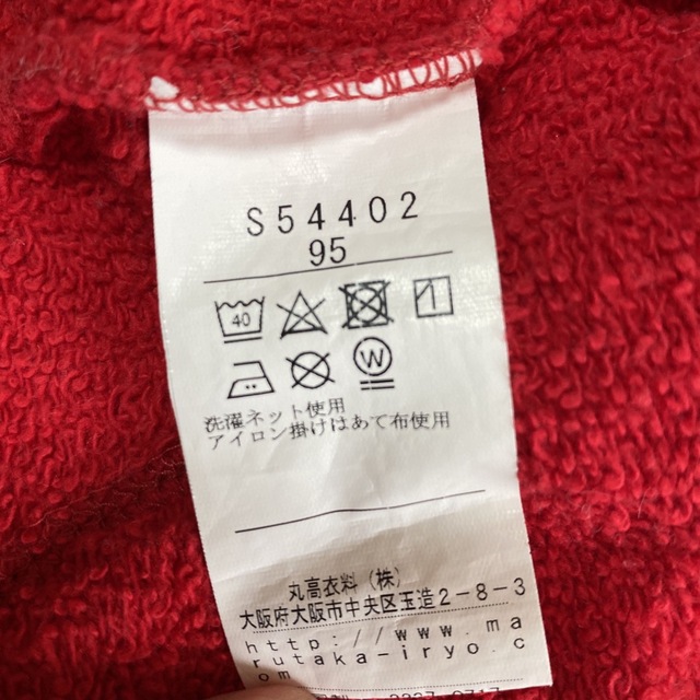赤ジップアップパーカー95 キッズ/ベビー/マタニティのキッズ服男の子用(90cm~)(ジャケット/上着)の商品写真