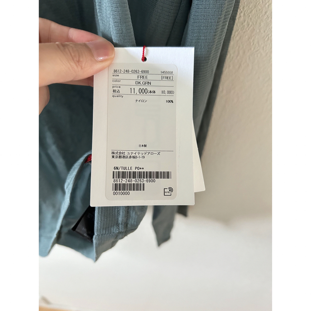 6 (ROKU) - 新品 6 ROKU NYLON TULLE PULLOVER トップスの通販 by