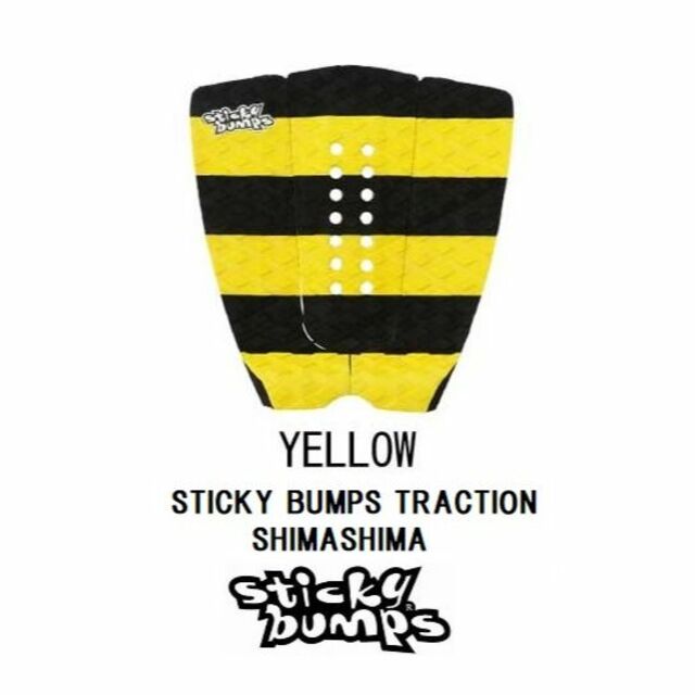 STICKY BUMPS TRACTION　SHIMASHIMA YELLOW　 スポーツ/アウトドアのスポーツ/アウトドア その他(サーフィン)の商品写真