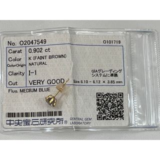 中央宝石研究所ソーティング付き ダイヤモンド ルース ピアス 0.902ct