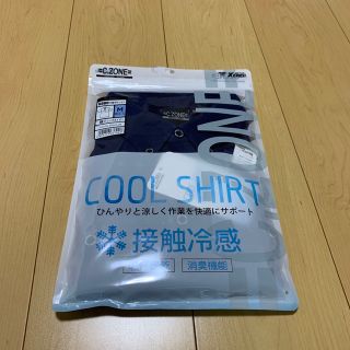 ジーベック　クロスゾーン　 接触冷感 半袖ポロシャツ　[男女兼用]   M(Tシャツ/カットソー(半袖/袖なし))