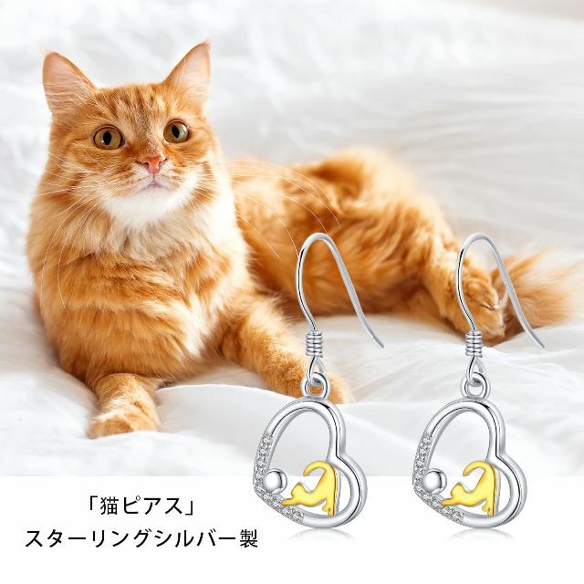 StoryMidir ピアス ねこ 揺れるピアス 猫 フックピアス キャット シ