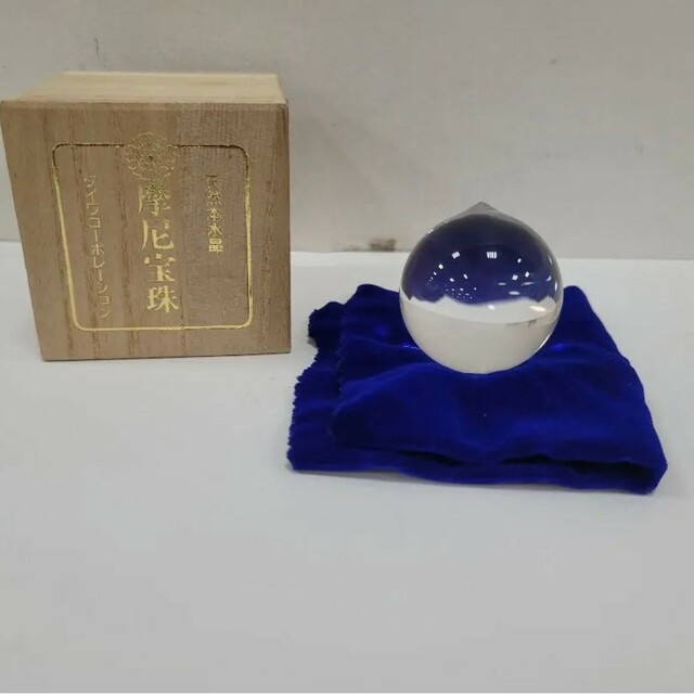 摩尼宝珠 純水晶玉 天然本水晶 パワーストーン 開運置物 クリスタル