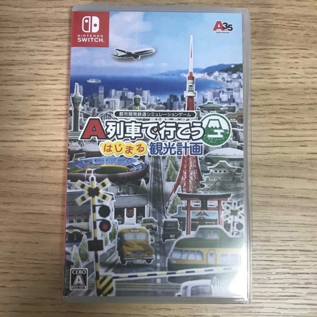 新品 A列車で行こう はじまる観光計画 Switch 特典付