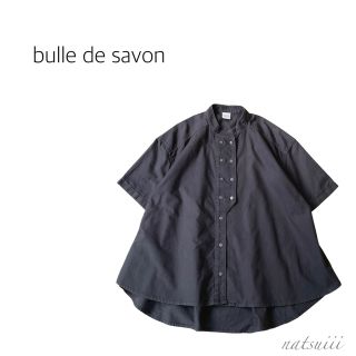 ビュルデサボン(bulle de savon)のビュルデサボン . オックスフォード 製品染め コック ブラウス(シャツ/ブラウス(半袖/袖なし))