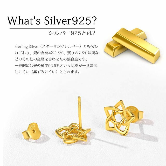 【色: B-ゴールド】ChicSilver 星 ピアス レディース 人気 k18 2