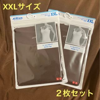 ユニクロ(UNIQLO)の【新品未使用】ユニクロ レディース エアリズム キャミソールXXL(2枚セット)(キャミソール)