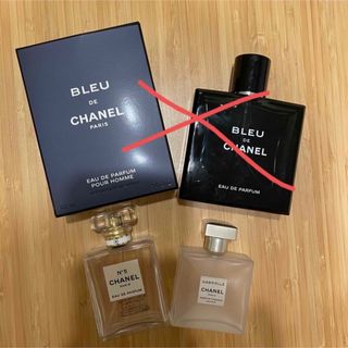 シャネル(CHANEL)の【2本セット】空香水瓶　CHANEL シャネル　(香水(女性用))