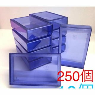 未使用品★プラスチック製名刺ケース 250個(その他)