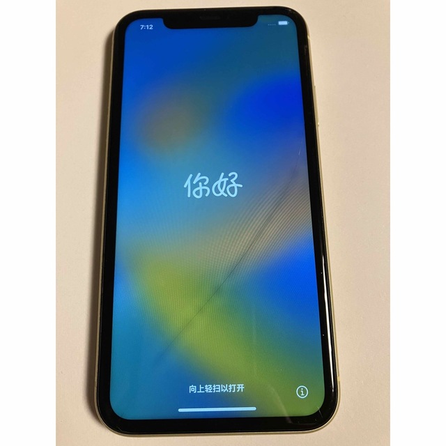 iPhone 11 イエロー 128 GB au