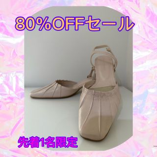 本革セール⭐️インポート・80％OFFセール‼️先着一名限定(ハイヒール/パンプス)