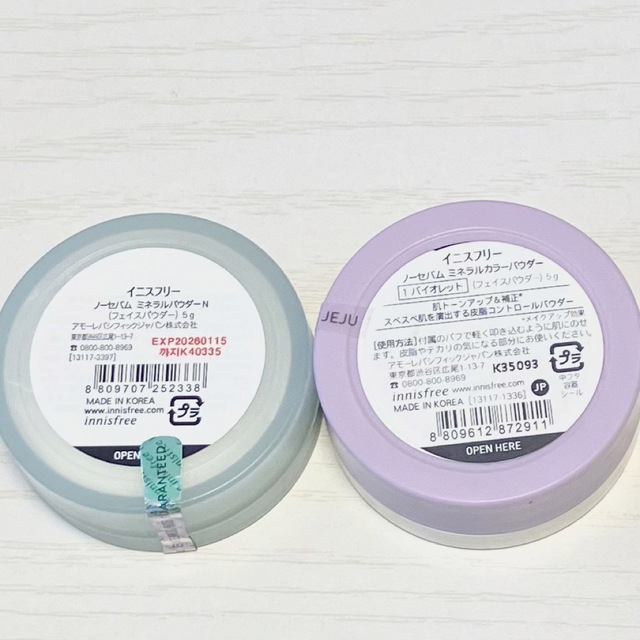Innisfree イニスフリー ノーセバム ミネラルカラーパウダー 5g バイオレットの通販 by 0tiara0 イニスフリー ノーセバム ミネラルカラーパウダー バイオレット