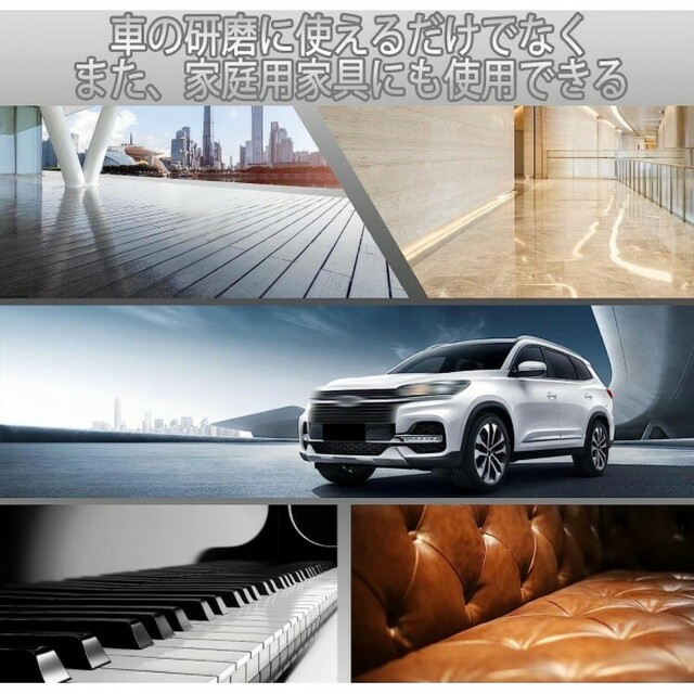 電動 コードレス ポリッシャー バッテリー2個 充電式 磨 艶 洗車 ワックス