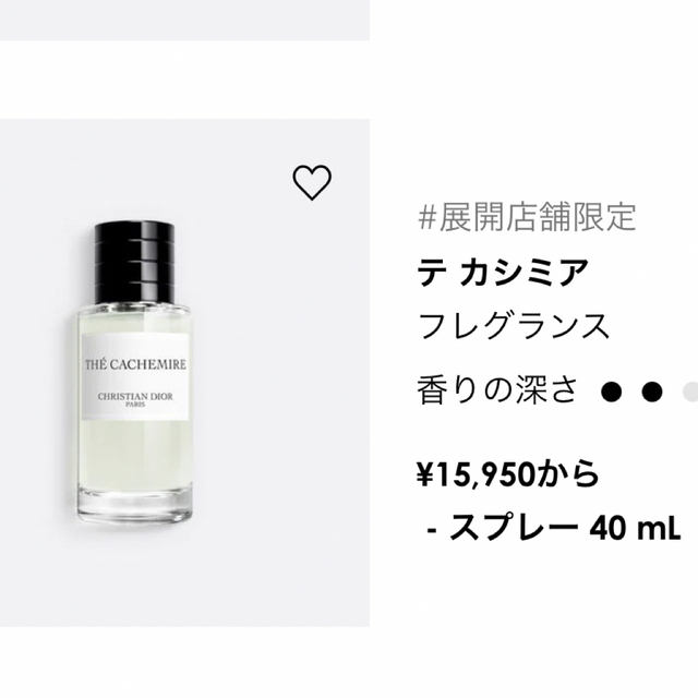 最大52%オフ! Dior メゾンクリスチャンディオール グリディオール