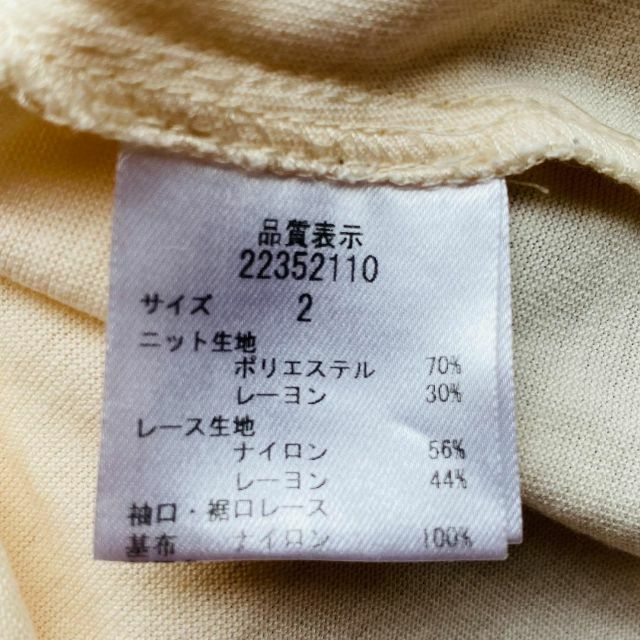 Apuweiser-riche(アプワイザーリッシェ)のApuweiser-ricle　アプワイザーリッシェ　レディース　カットソー レディースのトップス(Tシャツ(半袖/袖なし))の商品写真