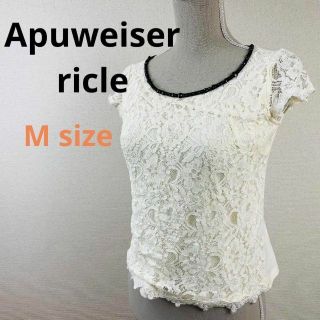 アプワイザーリッシェ(Apuweiser-riche)のApuweiser-ricle　アプワイザーリッシェ　レディース　カットソー(Tシャツ(半袖/袖なし))