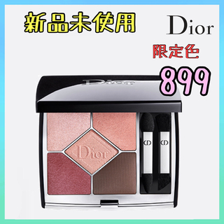 Christian Dior - 【新品未使用】02 限定色！ディオール サンク