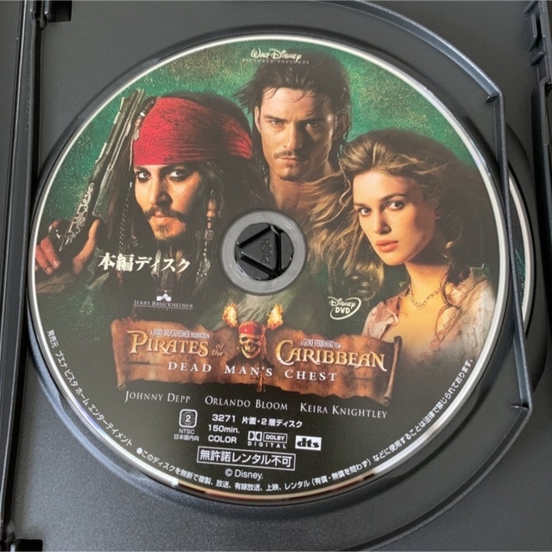 Disney(ディズニー)のパイレーツ・オブ・カリビアン／デッドマンズ・チェスト　2-Disc・スペシャル・ エンタメ/ホビーのDVD/ブルーレイ(外国映画)の商品写真