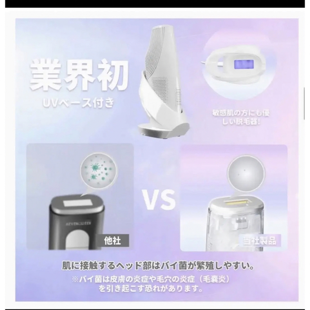 ❤️残り1点❤️ 脱毛器 VIO対応 IPL光脱毛器 無痛脱毛器