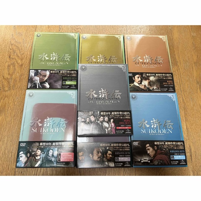 水滸伝 DVD-SET1～SET7(全巻) エンタメ/ホビーのDVD/ブルーレイ(韓国/アジア映画)の商品写真