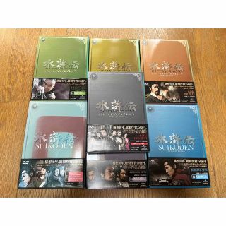 水滸伝 DVD-SET1～SET7(全巻)(韓国/アジア映画)