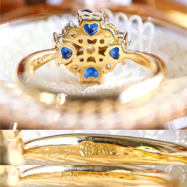 　モニッケンダム❤️ハートサファイアリング レディースのアクセサリー(リング(指輪))の商品写真