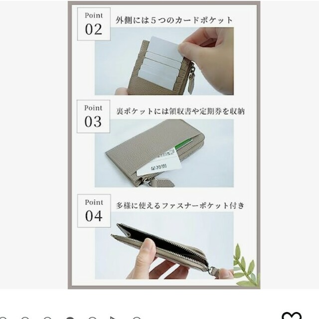 【新品・未使用】カードケース メンズのファッション小物(名刺入れ/定期入れ)の商品写真